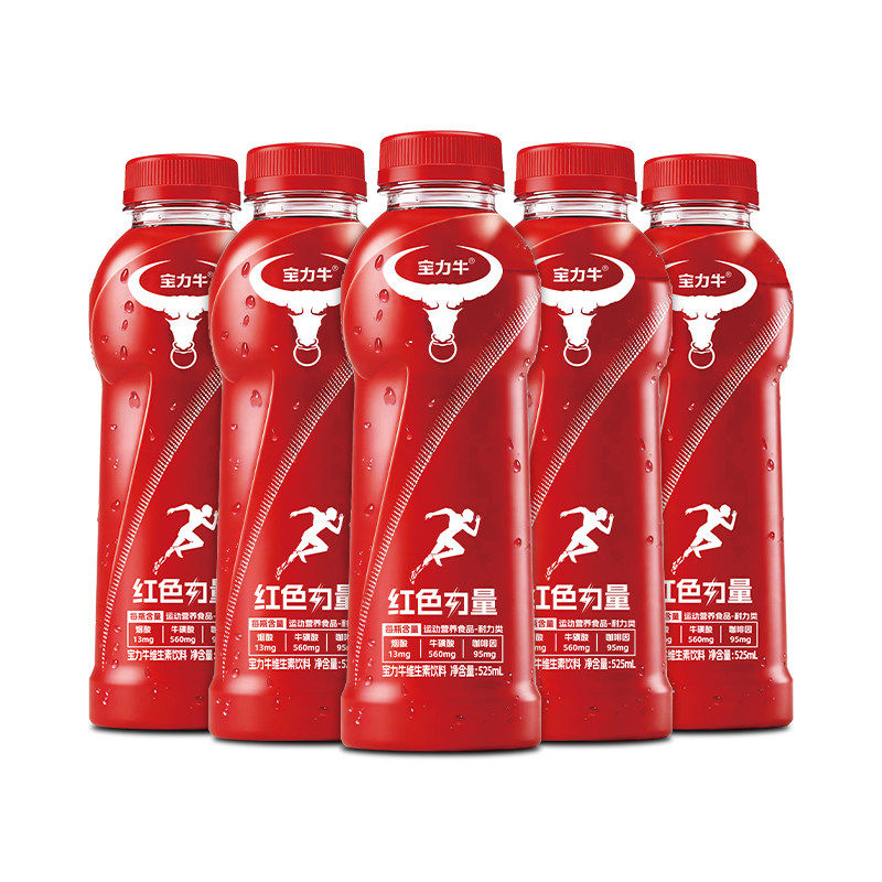 宝力牛维生素功能饮料525ml*6瓶整箱牛磺酸运动健身营养饮料