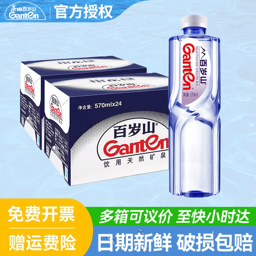 日期新鲜 正品保证 破损包赔