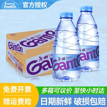 Ganten景田纯净水560/360ml*24瓶小瓶饮用水整箱批发特价非矿泉水