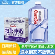 百岁山矿泉水大瓶桶装4.5L*2桶整箱批特价天然饮用水非纯净水5升
