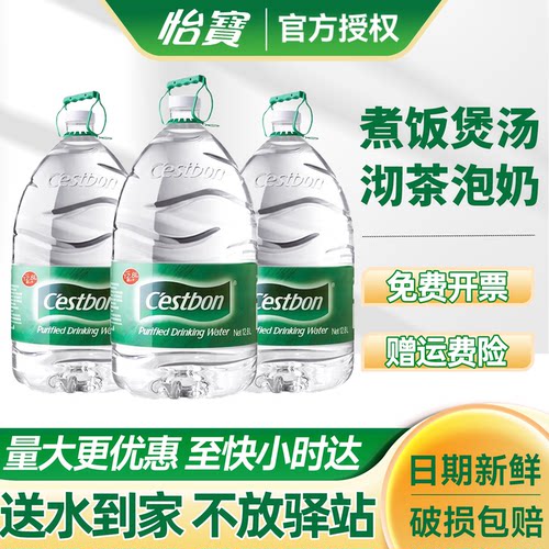 日期新鲜 正品保证 送货上楼