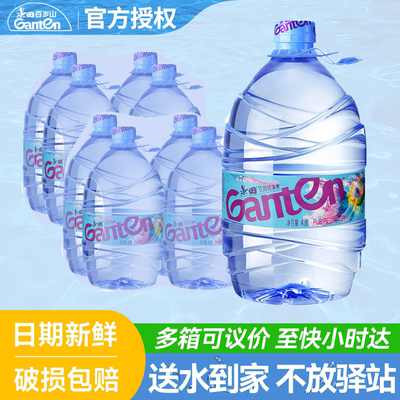 景田纯净水4.8L*4桶*2箱整箱批特价大桶装饮用水送货上门非矿泉水