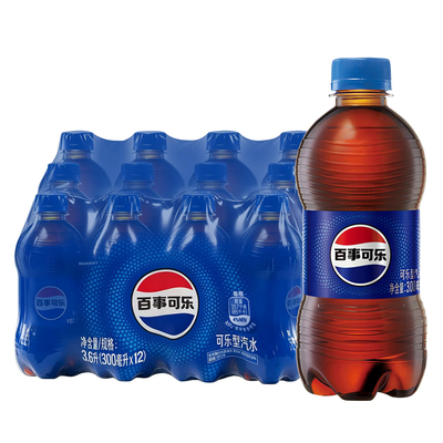 百事可乐经典原味300ml*12瓶*2箱整箱特批价小瓶碳酸汽水饮料24瓶