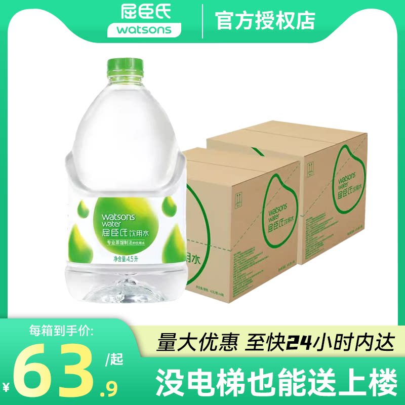 统一爱夸矿泉水大瓶1.5L*8瓶整箱家庭装煮茶天然饮用水大桶烹饪水_虎窝淘