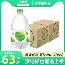 屈臣氏蒸馏水正品敷脸4.5L*4桶*2箱大桶装水疗饮用水8升非矿泉水