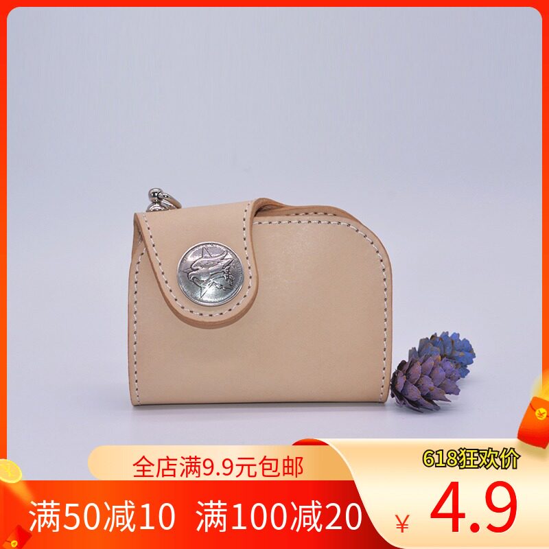 无匠 财布短钱夹钱包图纸纸样纸型diy手工皮具打板模板版型图纸