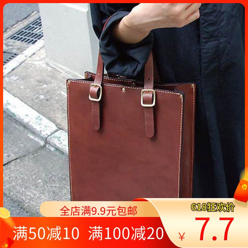 无匠 单肩包手提包图纸纸样纸型diy手工皮具打板制作模板版型图纸