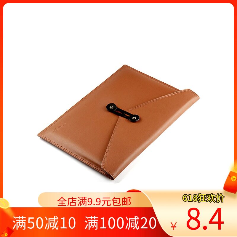 无匠 笔记本内胆包信封包图纸纸样纸型diy手工皮具版型图纸打板