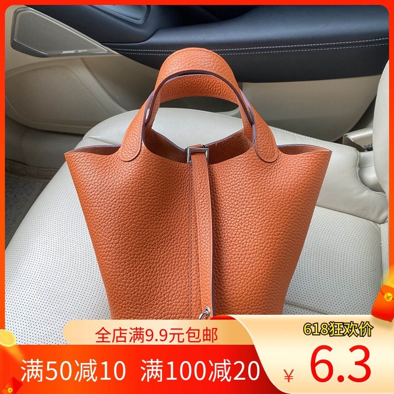 无匠 水桶包菜篮子包图纸格样纸型diy手工皮具版型图纸手提包出格