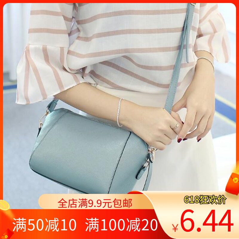 无匠 手工皮具diy版型图纸贝壳包单肩包斜挎包图纸纸样打板模板