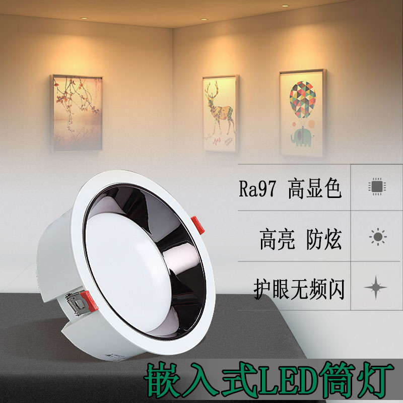 压铸铝服装店COB11cm开孔筒灯