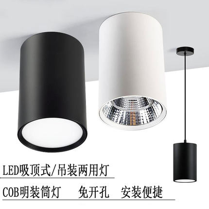 led高显色明装筒灯圆形商业吊装射灯家用吸顶免开孔直筒式天花灯