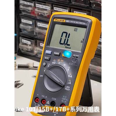 FLUKE福禄克万用表F15B+/F17B+/F18B+/F101/107高精度万用表F12E+