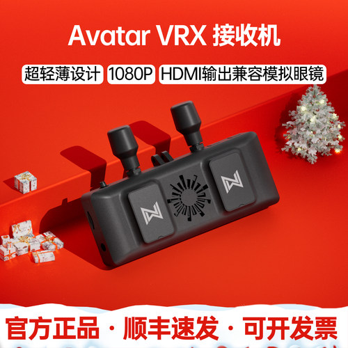 WALKSNAIL高清接收机FPV