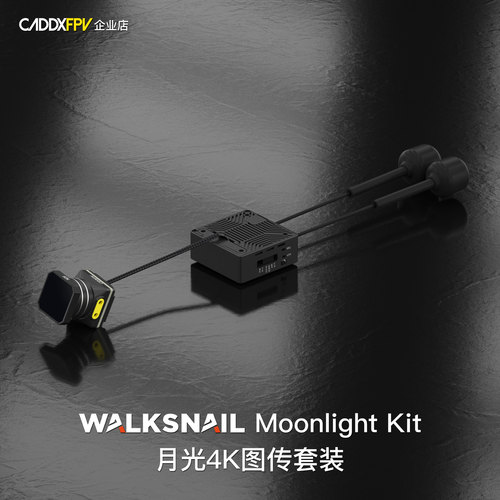Walksnail Moonlight Kit阿凡达天空端4K卡录蜗牛高清月光图传套