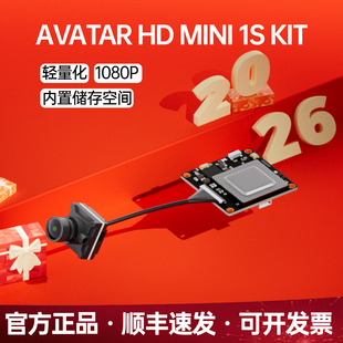 数字图传套装 蜗牛WALKSNAIL MINI 6.8g轻量化阿凡达 AVATAR