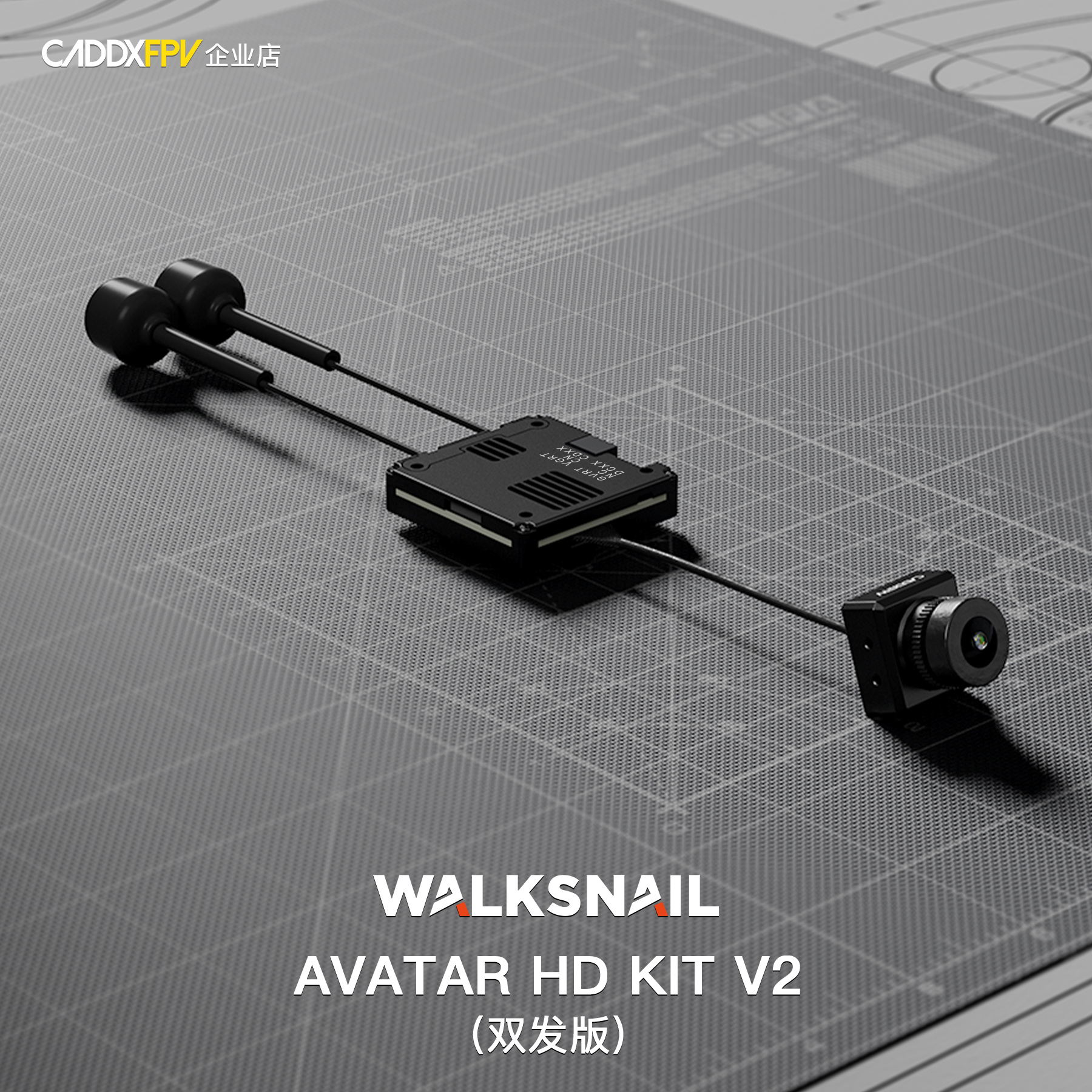 Walksnail Avatar HD Kit V2双天线套装内置32G储存内置陀螺仪