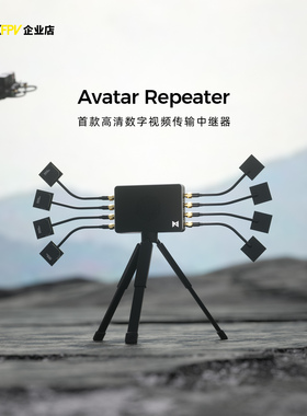 CADDX Walksnail Avatar Repeater图传信号扩大器穿墙王fpv信号