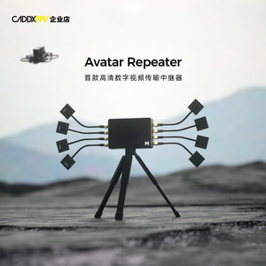 CADDX Walksnail Avatar Repeater图传信号扩大器穿墙王fpv信号