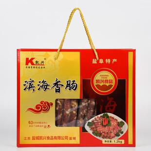 江苏苏北盐城特产农家凯兴正宗滨海香肠即食猪肉1200g礼盒