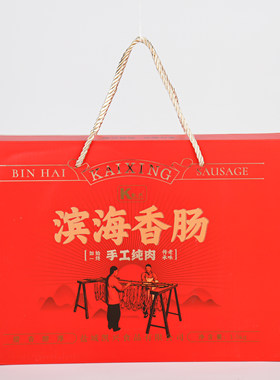 凯兴常温保存江苏盐城滨海香肠