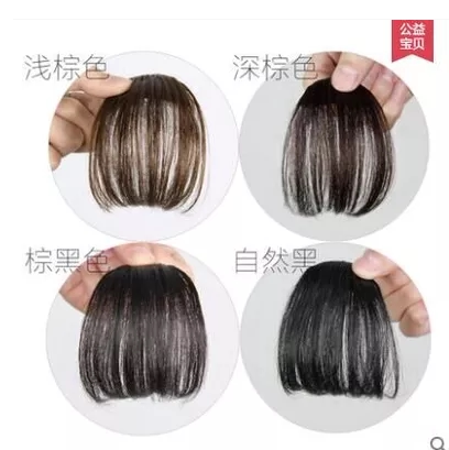 Perruque OTHER   - Ref 2612475 Image 3