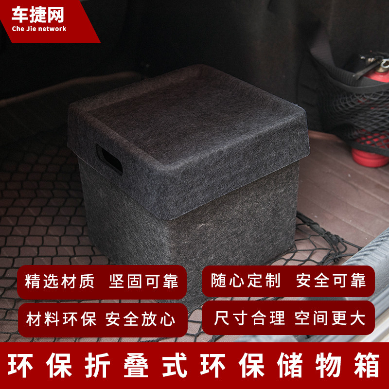 折叠式环保储物箱收纳箱有盖后备箱收纳箱整理盒置物箱牢固一体箱