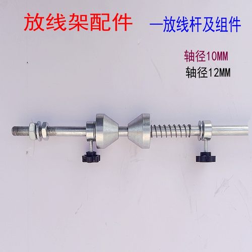 放线架放线杆配件铁顶锥锭头