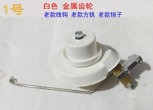 厂家直销家用电动手摇绕线器配件绕线机打团机机头龙头组合件