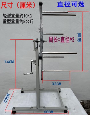 手摇绞纱绕线机大直径伸缩线框两用绕盘卷绳布条编织带轻型重型