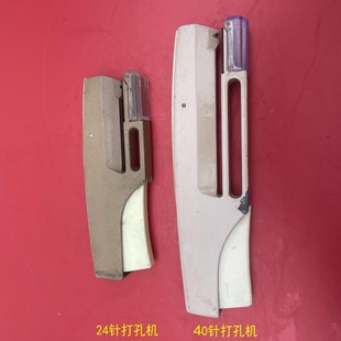 家用编织机配件打孔器打孔机24G 30G 40G提花花样图案图形设计