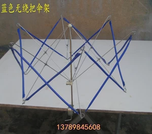 [包邮编家用手摇线缠线卷线机器配套伞架线子毛线织工具放VHI撑绕]