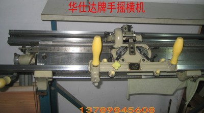羊绒衫针织横机手摇横机半自动横机电动横机维修调试手摇横机配件