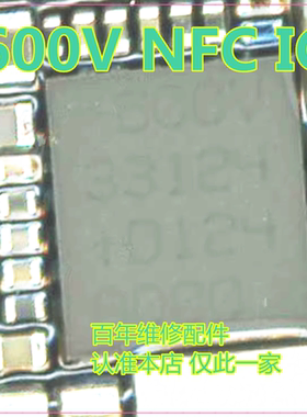 IP13/14/15/Pro/MAX NFC ic 210V2MU 210V3MU 600V 600V2 30V4E0