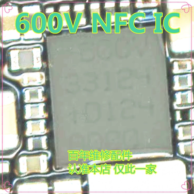 600V600V230V4E0芯片ic