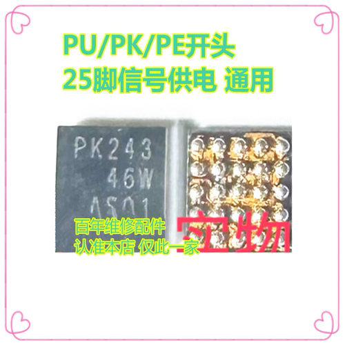 适用于小米红米13PE/PU开头