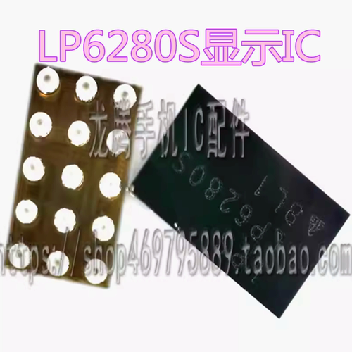 nova9se开关YN信号电源LP6280S