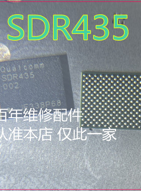 适用ViVO S18信号ic PK开头 12脚 PK348 000射频供电 SDR435中频