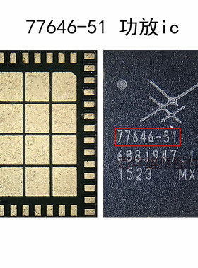 适用于小米5功放IC77646-51 77916-21 77633-11 77910 77649 5410