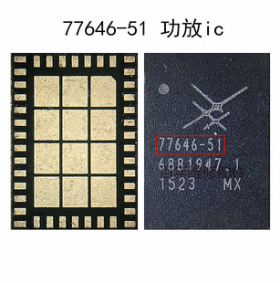 适用于小米5功放IC77646-51 77916-21 77633-11 77910 77649 5410