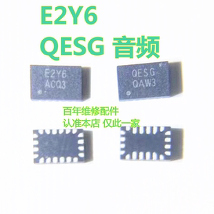 适用红米Note11/小米12音频ic QESG E2Y6 G3MJ KHL4 CA4F FS1820