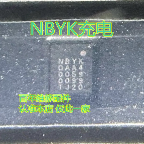 CSU18M63NBYKCPS8601GQ充电IC