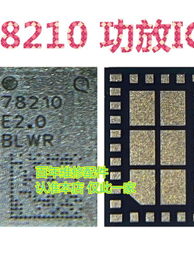 78200 78210 78201 78203 78207 78208 78202 75005 75041功放ic