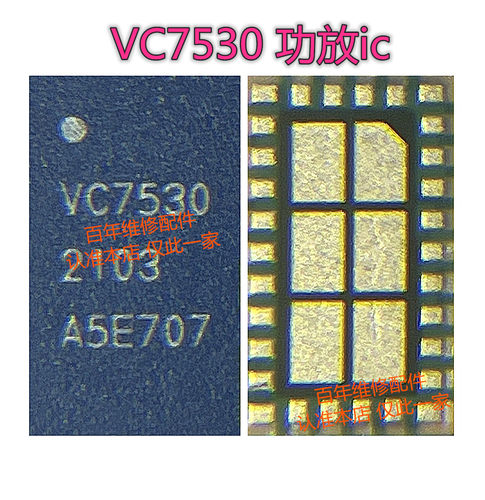 SMR526中频ICSMR526中频IC音频I