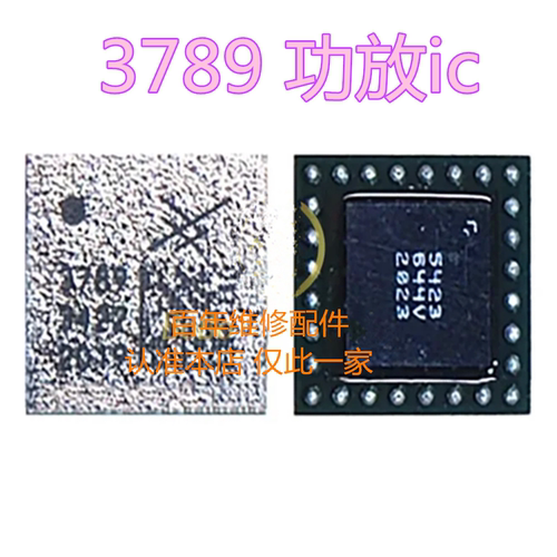 A2104385408-11功放ic3789