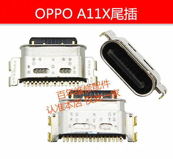 手机尾插适用OPPOR9A11XA83A77R15R11RenoXA1KA3A5R17USB充电接口