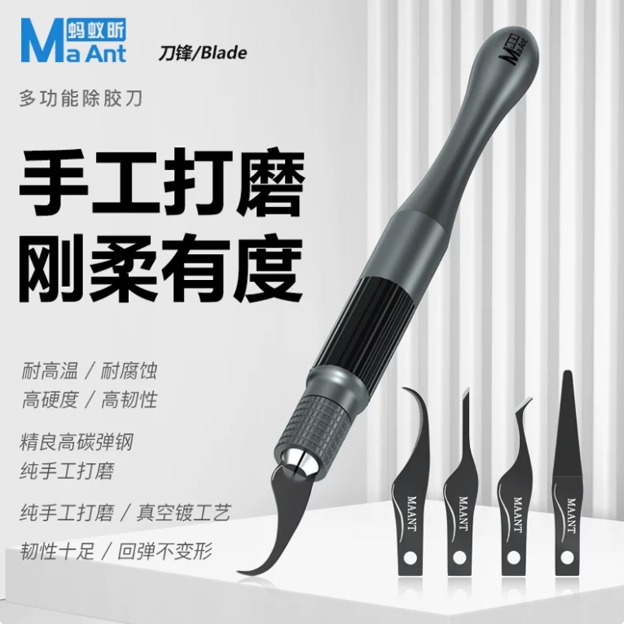蚂蚁昕BSD刻刀不锈钢美工刀