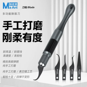 蚂蚁昕BSD刻刀不锈钢美工刀