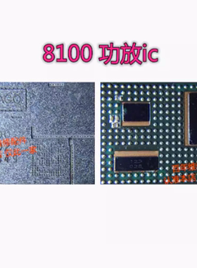 11Promax功放IC 8100 81013 78220 78221-17 78223-17 78201-25