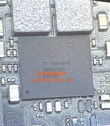 适用ipad2020款11寸SN2610芯片